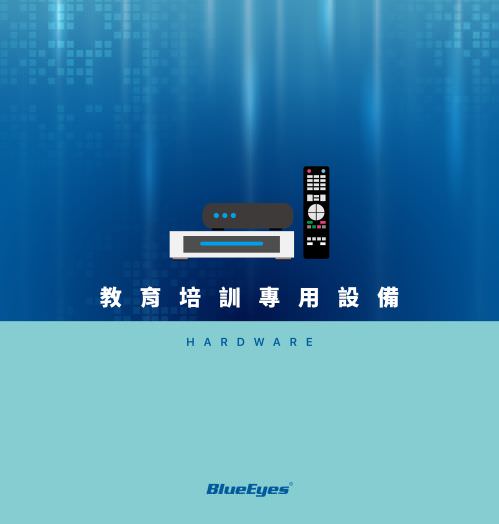 iLearning Learning System