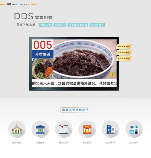 iLearning Learning System